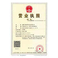 日皮视频喷白浆>
                                      
                                        <span>营业执照</span>
                                    </a> 
                                    
                                </li>
                                
                                                                
		<li>
                                    <a href=